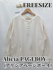 3004　Alicia PAGEBOY　長袖Tシャツ　ロンT　フリー