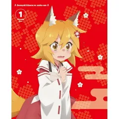 2025年最新】世話やきキツネの仙狐さんの人気アイテム - メルカリ