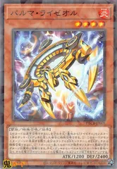 ライゼオル　大会構築　サイドスリーブ付き Amazon.co.jp: 【デッキ販売】 ライゼオルデッキ 大会構築デッキ