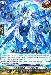 2025年最新】イドスファロの人気アイテム - メルカリ