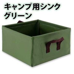 キャンプ アウトドア バケツ シンク 角型 バッカン 折りたたみ コンパクト パックシンク 軽量 防水 自立式  多機能 小物入れ 洗車 洗濯 釣り 防災 掃除 園芸 ビーチ 桶 手洗い 布バケツ 足湯 PVC 水遊び プール【グリーン】