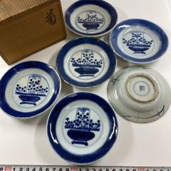 小皿 6枚 扇型 変形 変わり図 ちょい訳あり 木箱 共箱 小皿