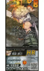 僕のヒーローアカデミア　激突！ヒーローズバトル　爆豪勝己　当たり 中古】僕のヒーローアカデミア激突!ヒーローズバトル HBR-0-268