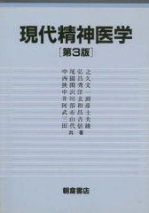 不動産表示登記申請マニュアル 改訂三版 全3巻セット - メルカリ