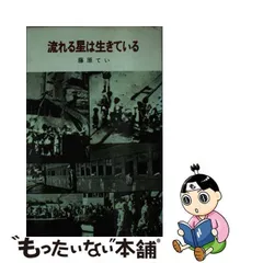 2024年最新】偕成社文庫の人気アイテム - メルカリ