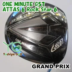 ドライバー グランプリ ONE MINUTE G57/ATTAS 6 Rock Star 6/S/10[128709]のサムネイル