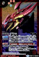 Item thumbnail for item 895e5909-0ad7-42f7-a1fb-6f7d6c36a2ca