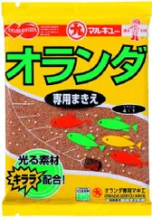 【新品・3営業日で発送】マルキュー(MARUKYU) マルキュー オランダ専用まきえ