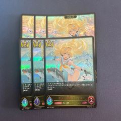 ララミア　lg   シャドウバースエボルヴ