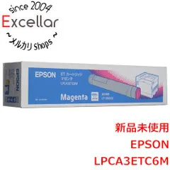 国内正規□ EPSON LPCA3ETC 各色カートリッジ - crumiller.com