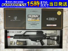 （中古商品）東京マルイ 次世代電動ガン G36K