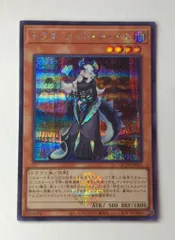 2025年最新】ドラゴンメイド・チェイムの人気アイテム - メルカリ