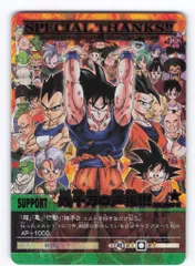 2026年最新】幾千万の声援の人気アイテム - メルカリ