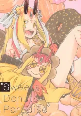 【中古】男性向一般同人誌 ≪Fate≫ Sweets Donuts Paradise / あさぎりまお / Cat Owl C ompany