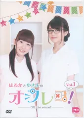 2025年最新】照井春佳の人気アイテム - メルカリ
