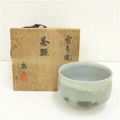 Amazon.co.jp: 雪舟焼 福郷徹 茶碗 茶道具 茶器 抹茶碗 : ホーム