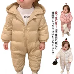 お出かけ 女の子 スキーウェア ロンパース オールインワン 防風 ジャンプスーツ カバーオール 長袖 つなぎ スノーウェア 秋 66 防寒着 暖かい 中綿 冬 フード付 ファスナー ボンボン 前開き #yuzuc570443