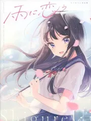 2025年最新】雨に恋う しぐれういの人気アイテム - メルカリ