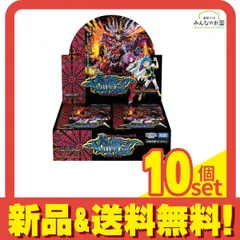 【未開封】デュエルマスターズ 双竜戦記 シュリンク付き 3box 2025年最新】双竜戦記 boxの人気アイテム - メルカリ