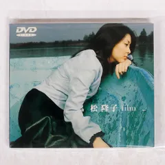 未開封新品LP STUTS & 松たか子 with 3exes 新品 STUTS&松たか子 with 3exes / Presence レコード - メルカリ
