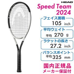 極美品 YONEX アストレル105 G1 - メルカリ