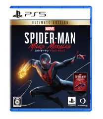 【PS5】Marvel's Spider-Man: Miles Morales Ultimate Edition [1) Amazon限定無し] [Ultimate Edition]