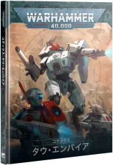 タウ　クルートセット ミニチュアのみ ダーツ > ソフトダーツ > ブランド【ワ行】 > ワンエイティ