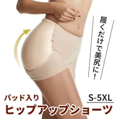 ショーツ ヒップパッド入り ヒップ盛りパンツ お尻 パット ガードル レディース 美尻 ガードル ヒップアップ ボディメイク下着 M250321-43