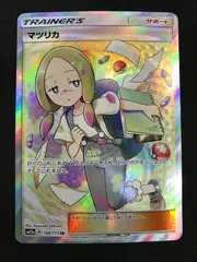 2024年最新】マツリカ srの人気アイテム - メルカリ 2024年最新】マツリカ srの人気アイテム - メルカリ