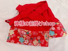 お稲荷様、狛犬様、お地蔵様の前掛け2枚セット20×20cm