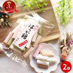 さわやかの飴 浜松市】炭焼きレストランさわやかの隠れた人気商品「はっか飴