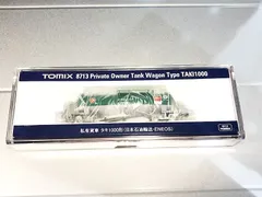 【最終値下げ】タキ1000 タンク貨車 12両セット Amazon | KATO Nゲージ タキ1000 日本石油輸送 米軍燃料輸送列車