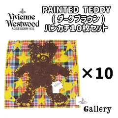 【未使用・新品】【公式正規取扱い】Vivienne Westwood（ヴィヴィアンウエストウッド）【国産小物 】PAINTED TEDDY タオルハンカチ(D.BROWN) 10枚組セット