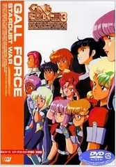 ガルフォース　DVD3枚セット　【中古品】 Yahoo!オークション - ガルフォース 宇宙章 DVD3枚セット GALLFORCE