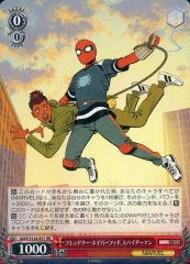 ヴァイス MARVEL フレンドリー・ネイバーフッド スパイダーマン RR