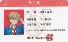 夢100 エイプリルフールキャンペーン 当選品 学生証 夢100 エイプリルフールキャンペーン 当選品 学生証 夢100