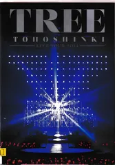 Amazon.co.jp: 東方神起 LIVE TOUR 2014 TREE〈初回生産 3枚組