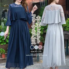 パーティードレス 40代 ロング丈 結婚式 ワンピース ドレス 袖あり フォーマルドレス フレア aライン レース 上品 大きいサイズ お呼ばれ 二次会 発表会 服 韓国