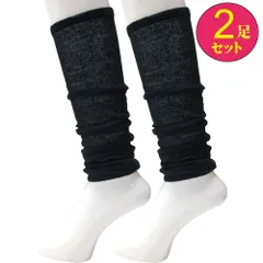 ２足セット 黒 シルクレッグウォーマー 薄手 冷え取り シルク100 絹 SI014-BK2