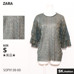 ★美品★ ZARA ザラ トップス　カットソー　半袖　フリル　ラメ　光沢　華やか 　グリーン　 【SOP9138-00】 送料無料　古着　レディース