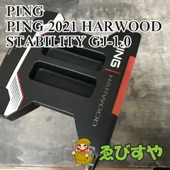 【超美品】PING HARWOOD パター 34インチ ヘッドカバー付き PING ピン パター HARWOOD(2021) 34インチ(PP58) 中古 Cランク