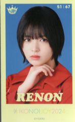 ニアジョイ　江角怜音　ミニフォトカード レア Amazon.co.jp: ニアジョイ 江角怜音 ミニフォトカード vol.1
