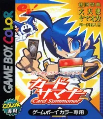 【中古】GBソフト 真・女神転生トレーディングカード カードサマナー
