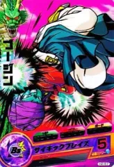 【中古】ドラゴンボールヒーローズ H2-57[レア]：ブージン