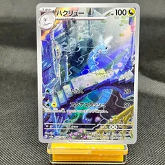 2024年最新】強化拡張パック ポケモンカード151の人気アイテム - メルカリ