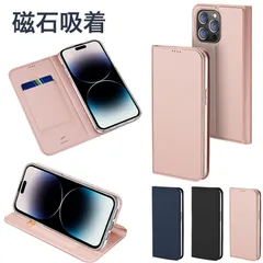 iPhone 15 Pro ケース 手帳型 iPhone14 Plus ケース おしゃれ iPhone13 Pro Max ケース カード収納 スタンド可 手帳型 アイフォン13 手帳型