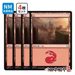 再販】【MKM】行き届いた書庫[JP][土地] - メルカリ