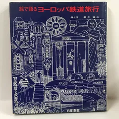 2024年最新】高井貞二の人気アイテム - メルカリ