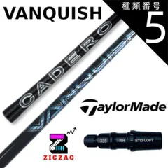 TaylorMade - 【テーラーメイドスリーブ付き】ヴァンキッシュ5Ｓ vanquish ヴァンキッシュ（TaylorMade）のおすすめ人気商品一覧