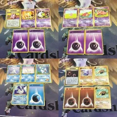 み14 ポケモンカード 旧裏面 5枚 6枚 ナツメのケーシィ ヤドン パウワウ なにかの化石 NO.063 NO.079 NO.0 ASK 3LVJ